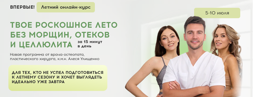 [Алесь Улищенко, Дарья Краснопольская] Твое роскош_0.png